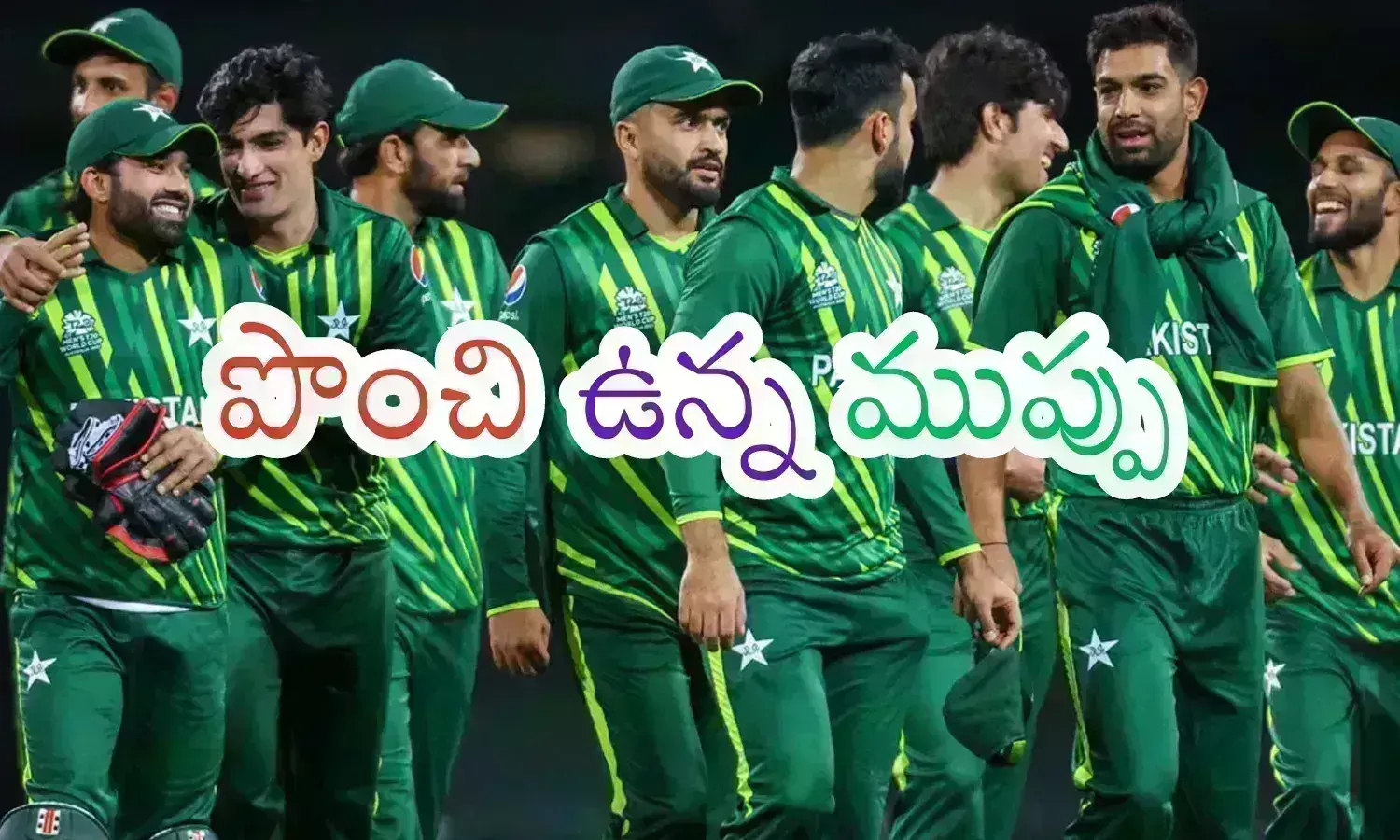 T20 World Cup 2024 : పాకిస్థాన్ కు మూడు గండాలు.. అది దాటితేనే సూపర్ 8కు ఛాన్స్