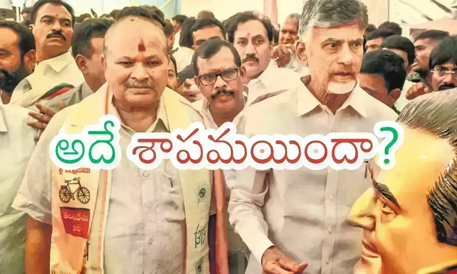 Kanna Lakshmi Narayana : కన్నా మంత్రి పదవికి అదే అడ్డుపడిందా? లేకుంటే మంత్రి అయ్యేవారా?