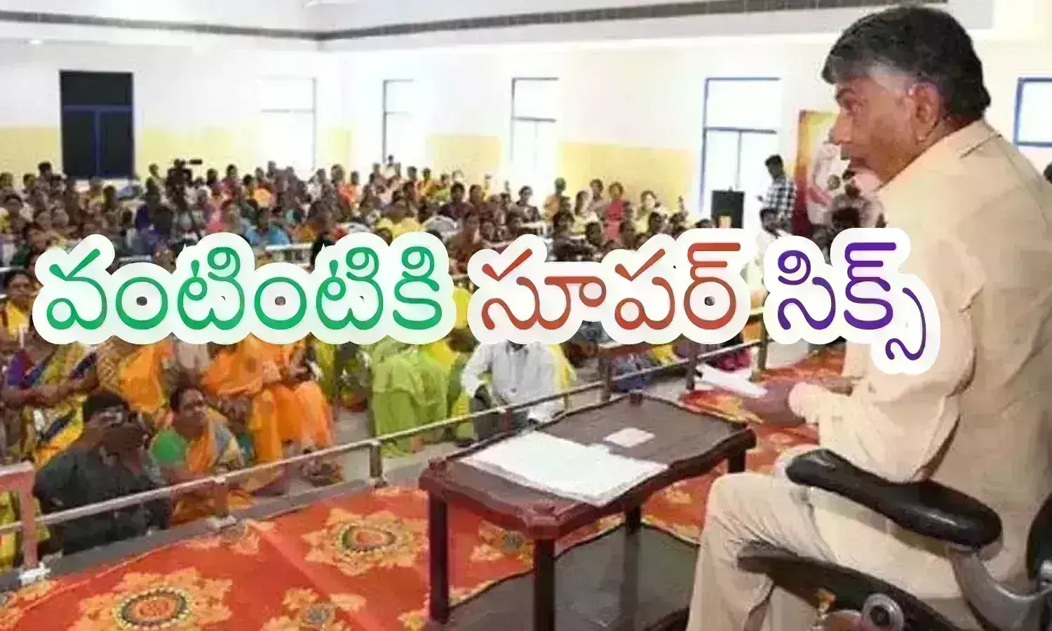 Andhra Pradesh : ఏపీలో మహిళలకు త్వరలోనే గుడ్ న్యూస్.. మూడు ఉచిత గ్యాస్ సిలిండర్లు ఎప్పటి నుంచి అంటే?