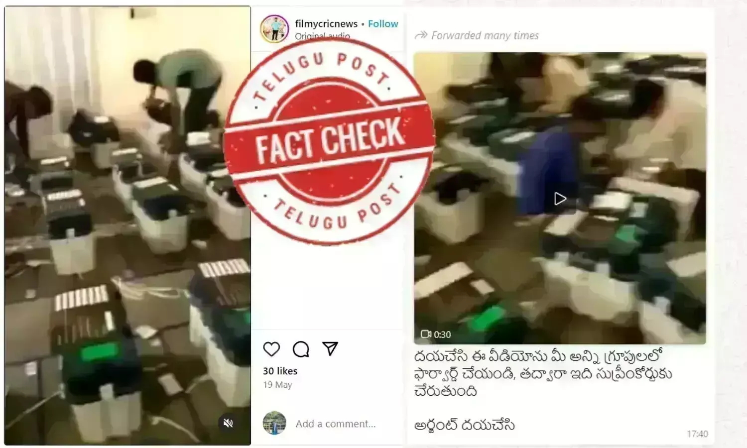 VVPAT slips, General Elections 2024, Lok Sabha elections 2024