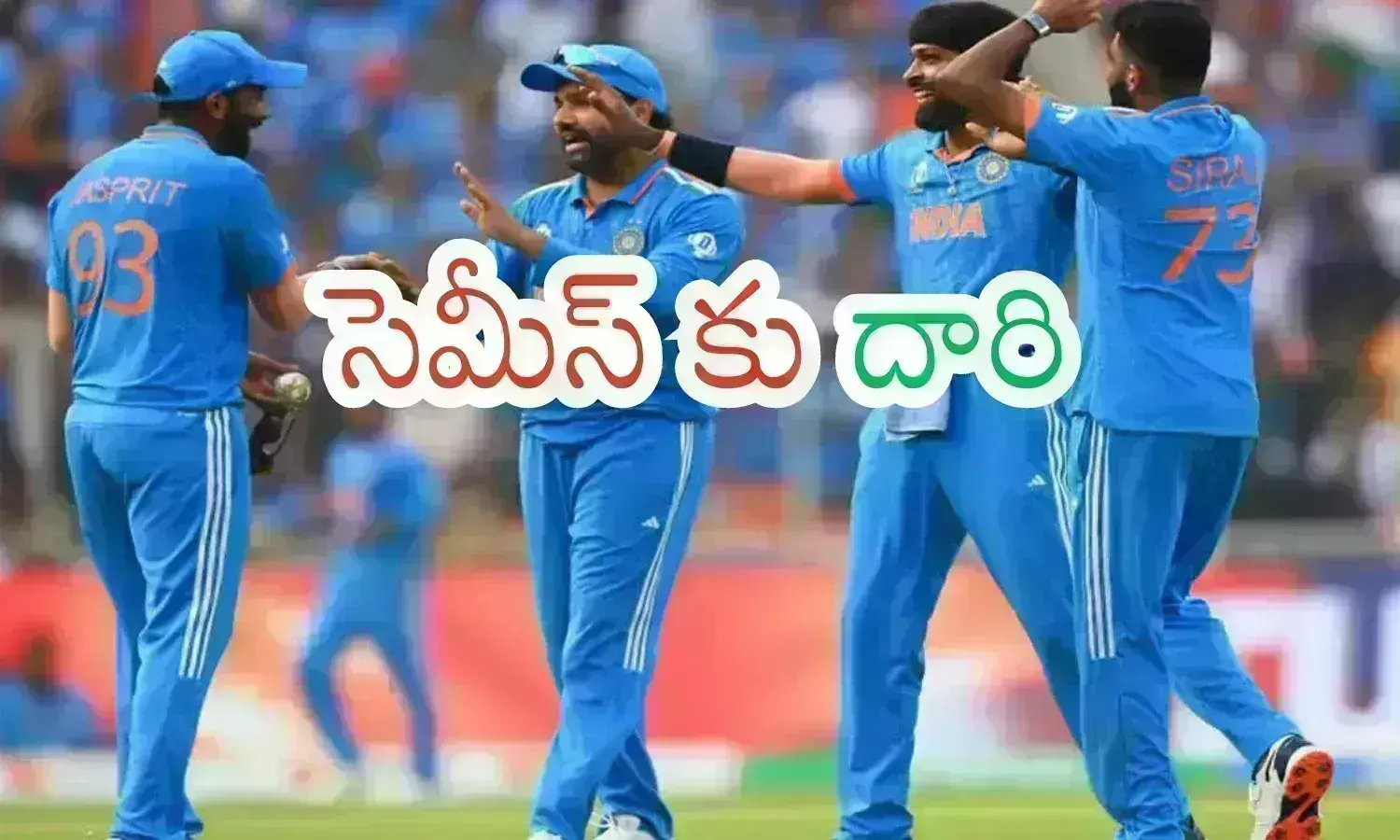 T20 World Cup 2024 : ఆ మూడు మ్యాచ్ లే కీలకం.. దీనిని దాటాలంటే టీం ఇండియాకు మాత్రం?