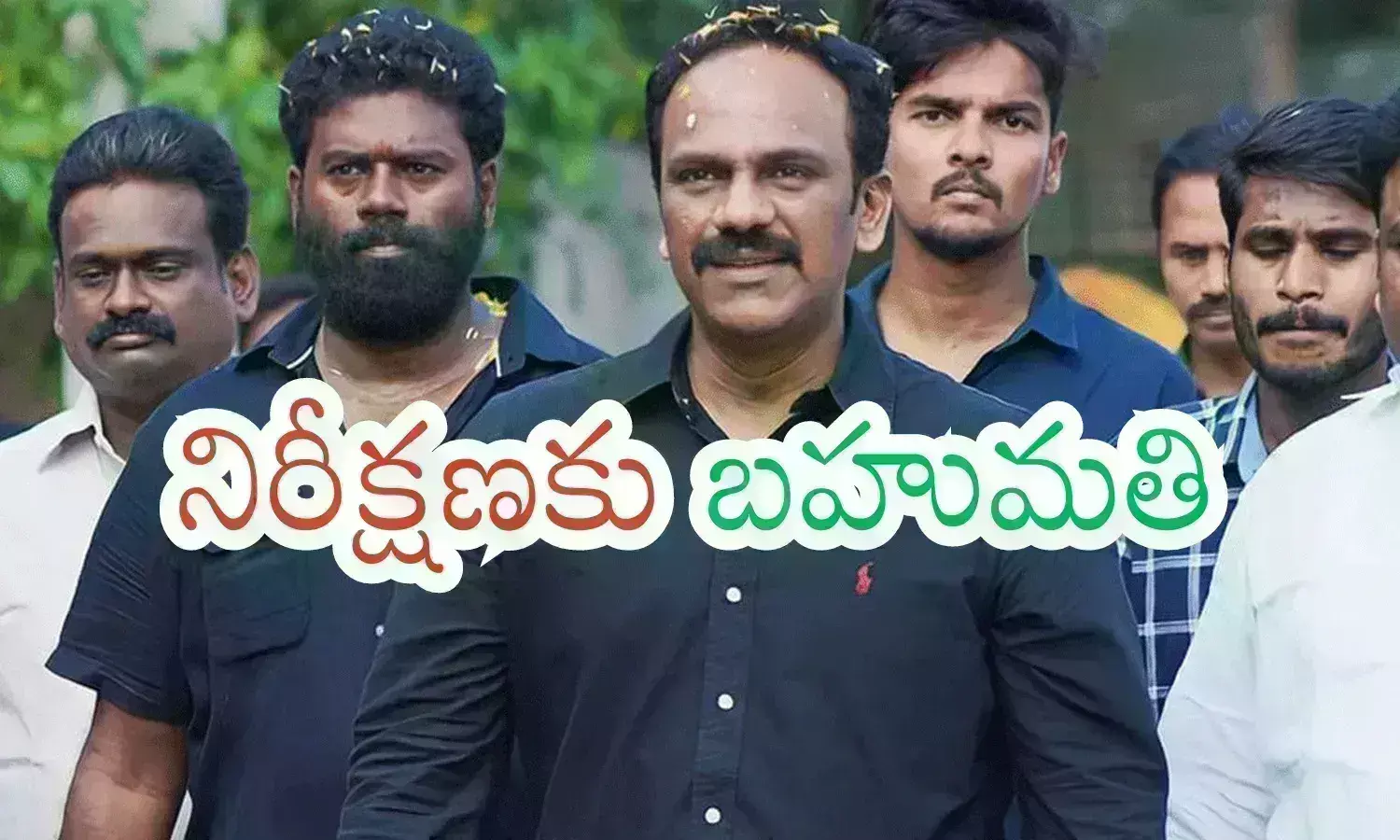 Vangaveeti Radha : వంగవీటికి సూపర్ న్యూస్.. తొలి జాబితాలో ఆయన పేరు.... అదిరిపోయే.... గిఫ్ట్‌ ఇవ్వనున్న చంద్రబాబు