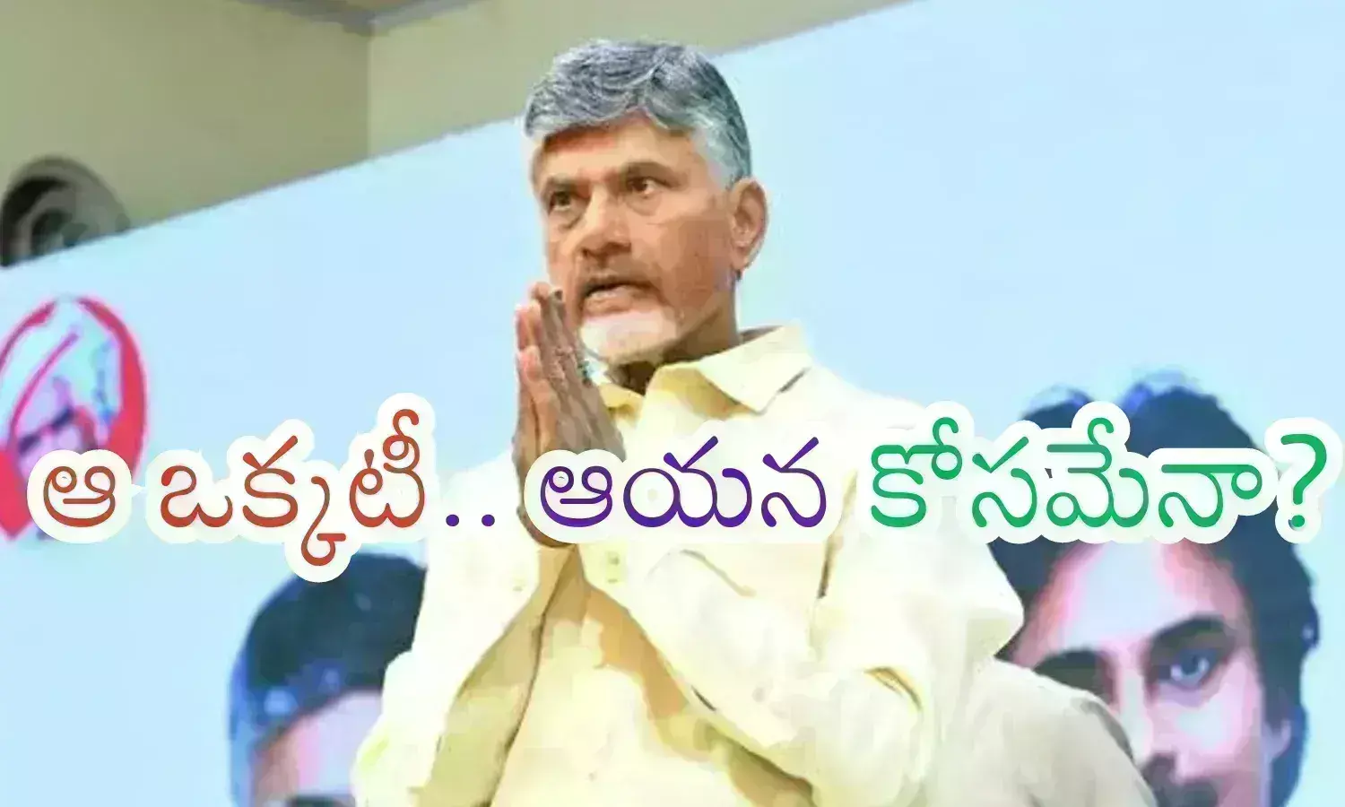 Andhra Pradesh Cabinet : లాబీయింగ్ తో నేతల పాట్లు.. ఆ పోస్టు దక్కించుకునేందుకు ఫీట్లు