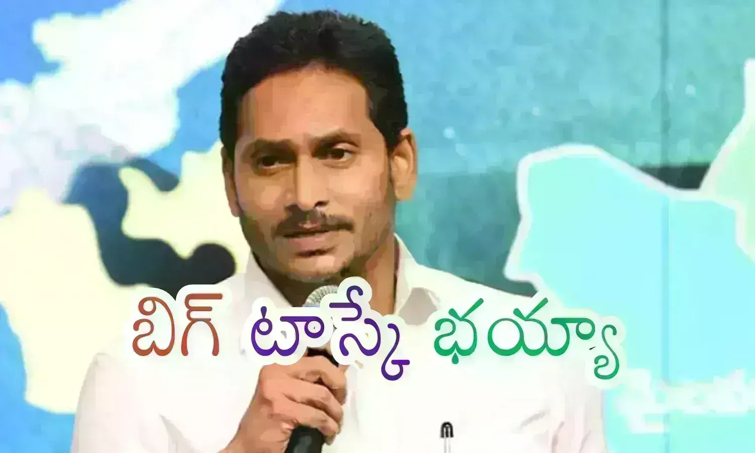 Ys Jagan : జగన్ కు ఐదేళ్లు అంత ఈజీ  కాదు.. నేతలను కాపాడుకోవడం కష్టమేనట
