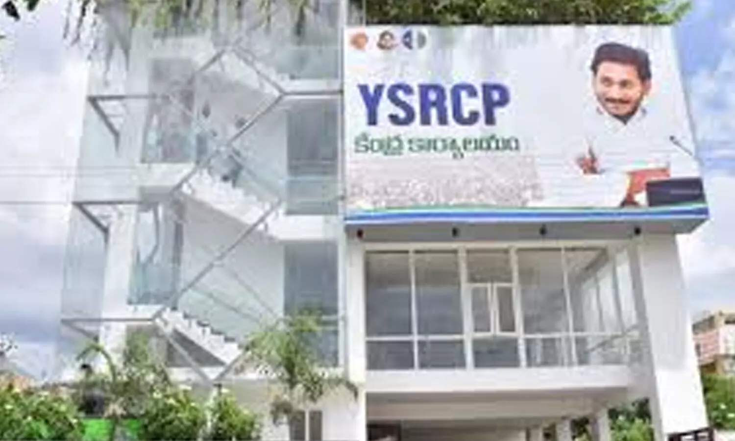 YSRCP : విశాఖ వైసీపీ కార్యాలయానికీ నోటీసులు