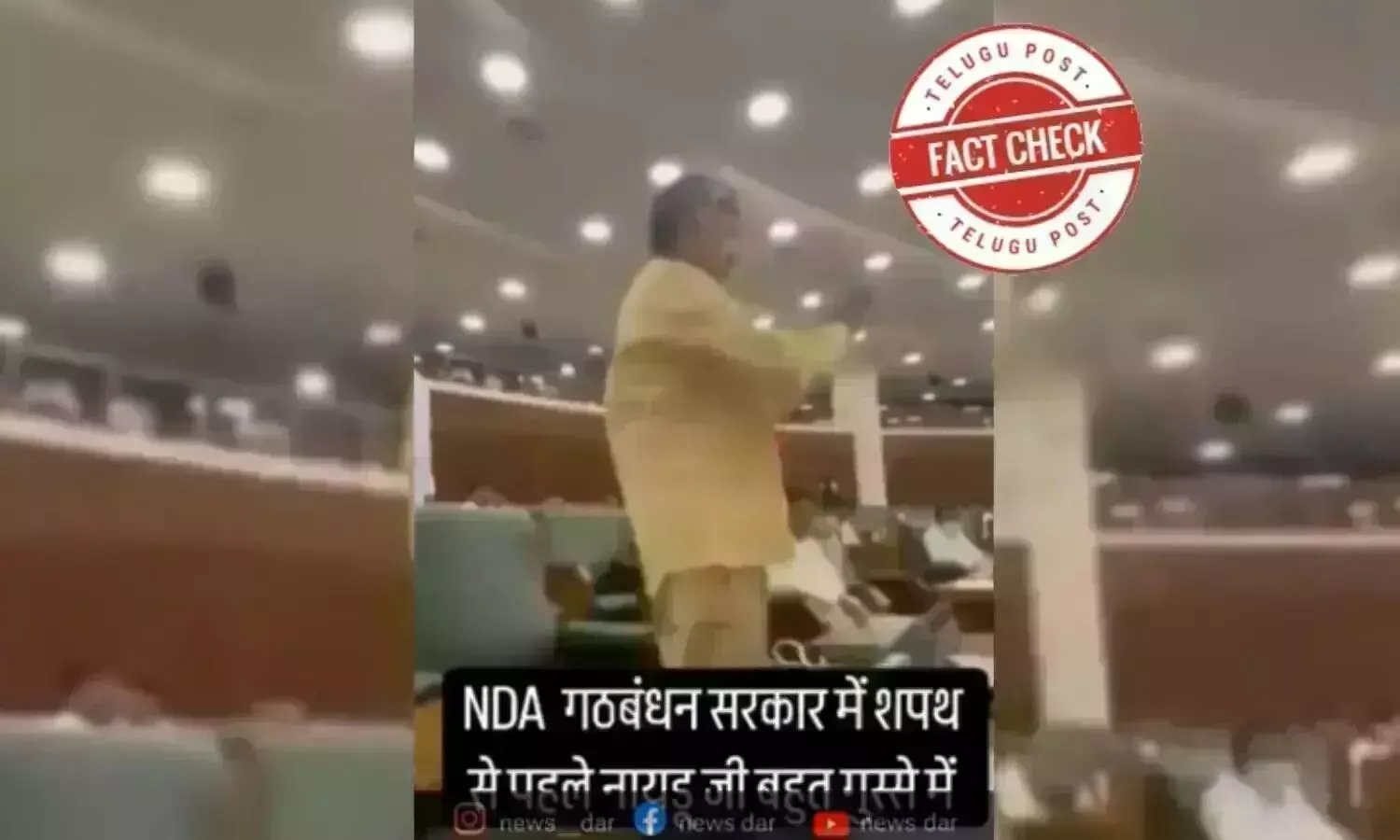 Chandrababu Naidu, NDA leaders, swearing-in ceremony, Modi Cabinet