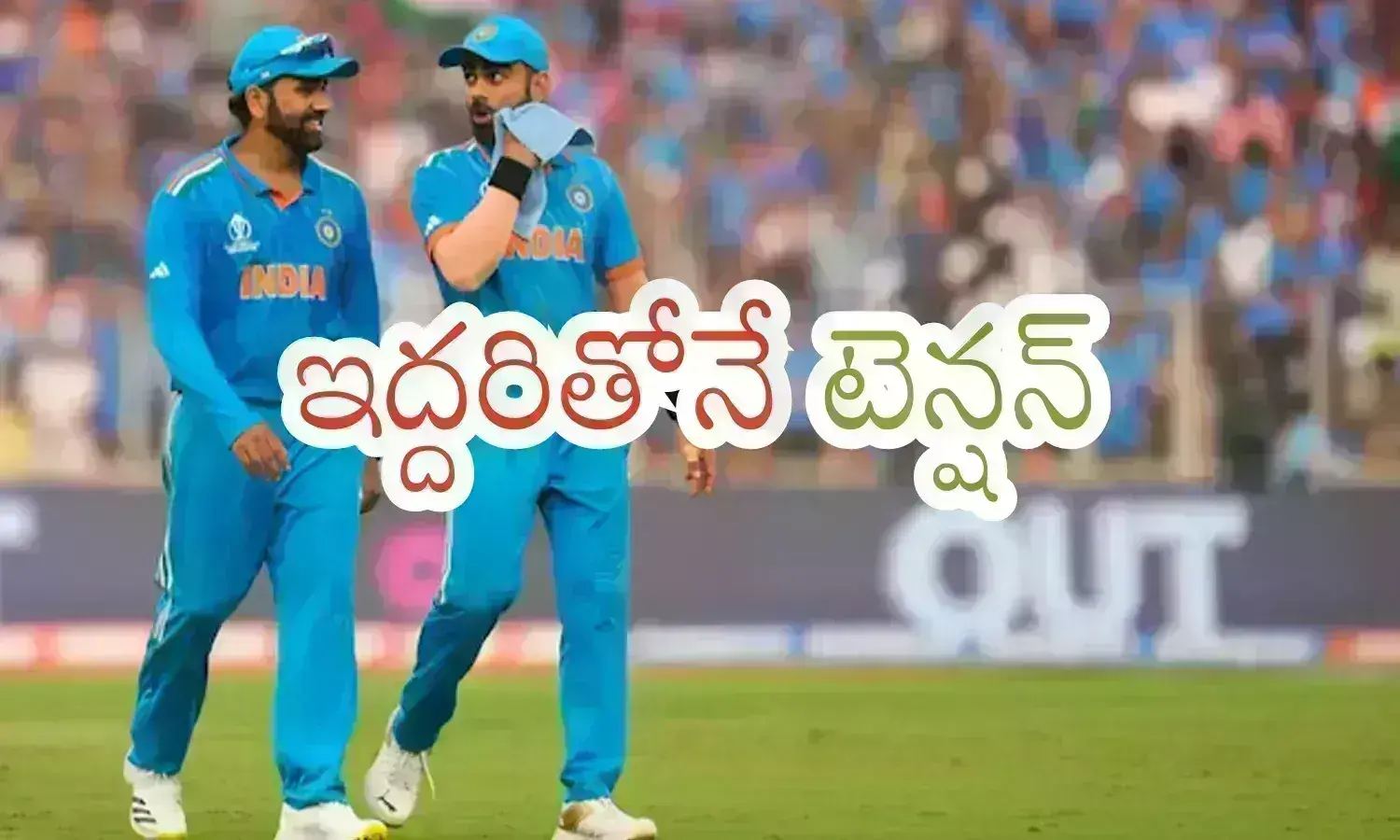 T20 World Cup 2024 : నిరాశపర్చకుండా ఈరోజన్నా కాస్త బ్యాట్ కు పని చెప్పండి బాసూ