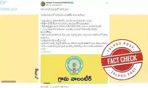 Volunteer system, TDP, Chandrababu Naidu, NDA, Volunteers in AP