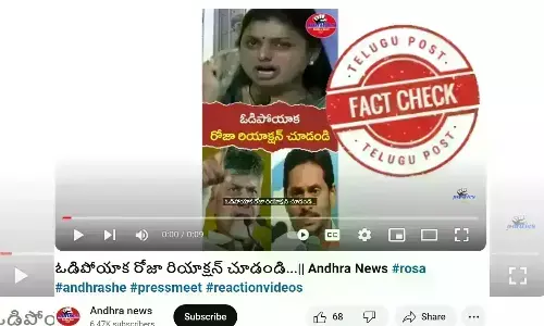 Roja crying, Roja ,2024 elections, roja crying, press meet, TDP Troll