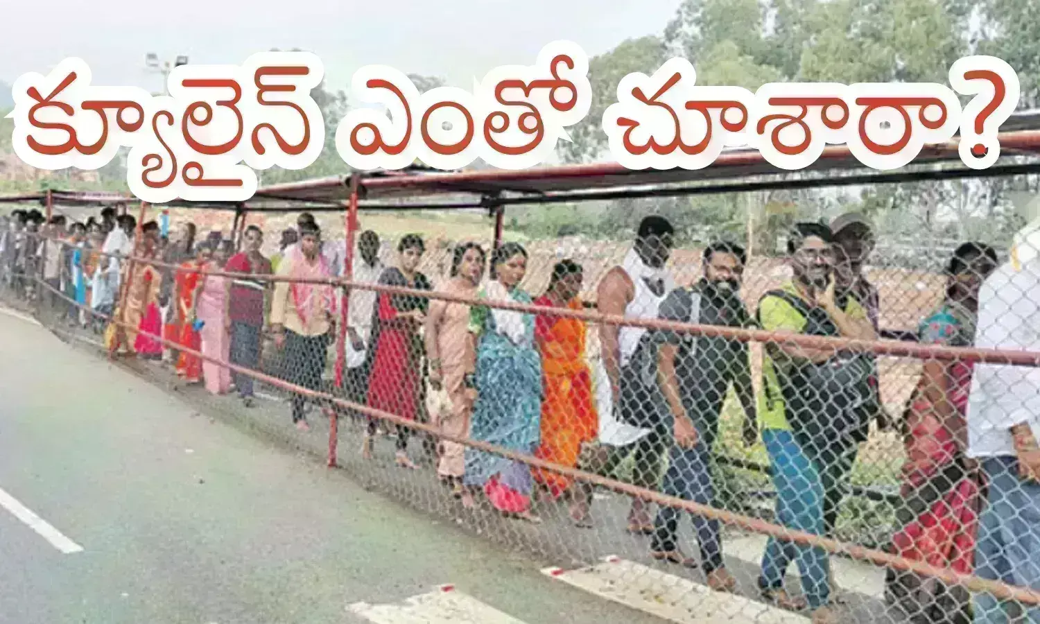 Tirumala : ఆపదమొక్కుల వాడా.. పాహిమాం.. పాహిమాం Tirumala : ఆపదమొక్కుల వాడా.. పాహిమాం.. పాహిమాం