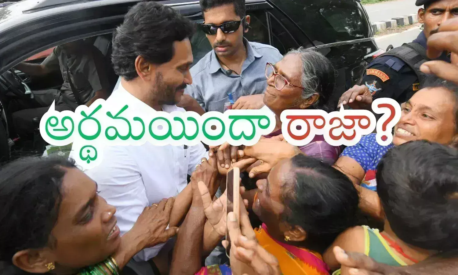 Ys Jagan : ఇప్పటికైనా తెలిసి వచ్చిందా..? ఓపెన్ అయిపోతున్న వైసీపీ నేతలు.. చెబుతున్నవి చెవికెక్కితున్నాయా బాసూ?