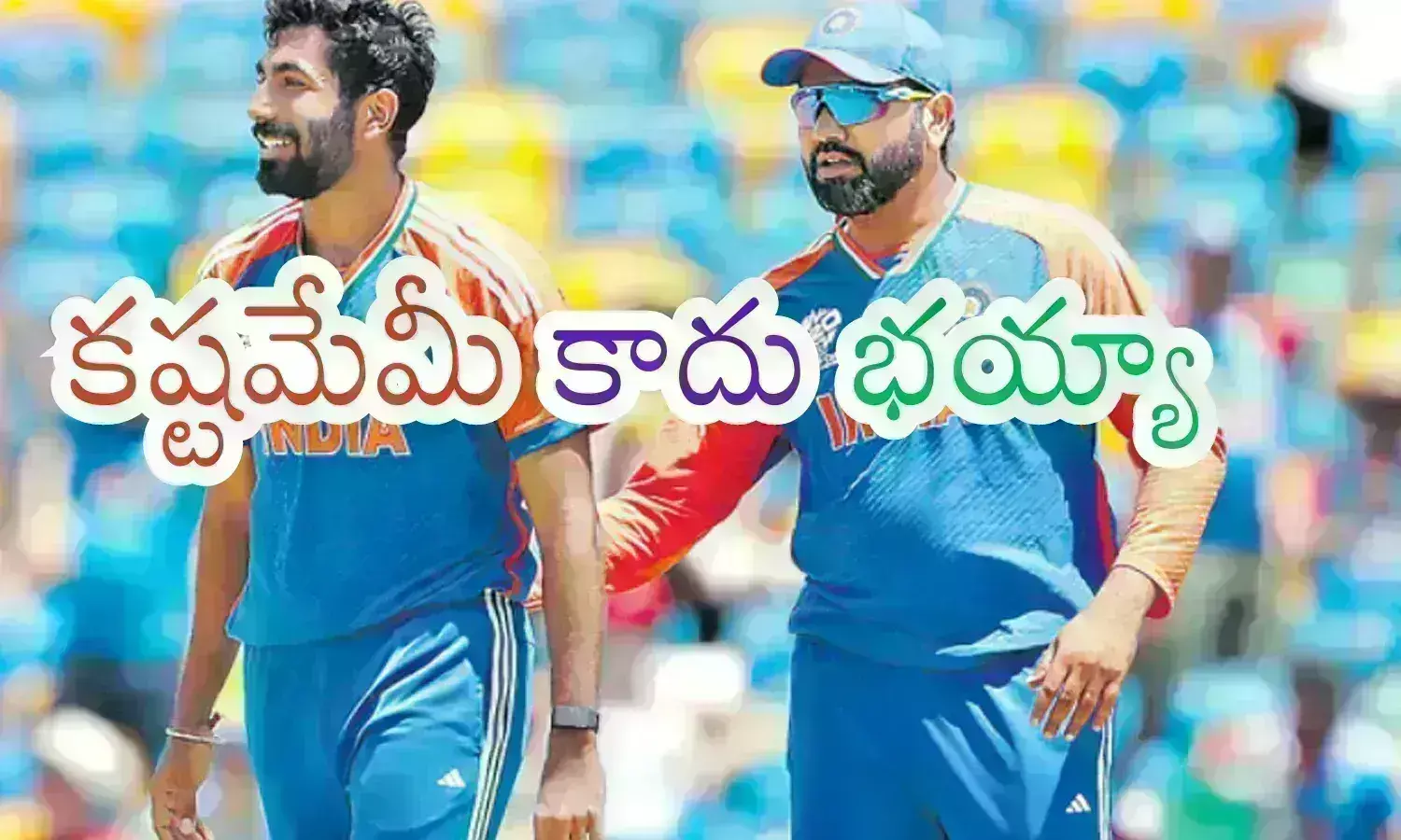 T20 World Cup 2024 : వాళ్ల మీదనే ఆశలు.. త్వరగా వికెట్లు తీస్తేనే గెలుపు  ముంగిట నిలిచేది