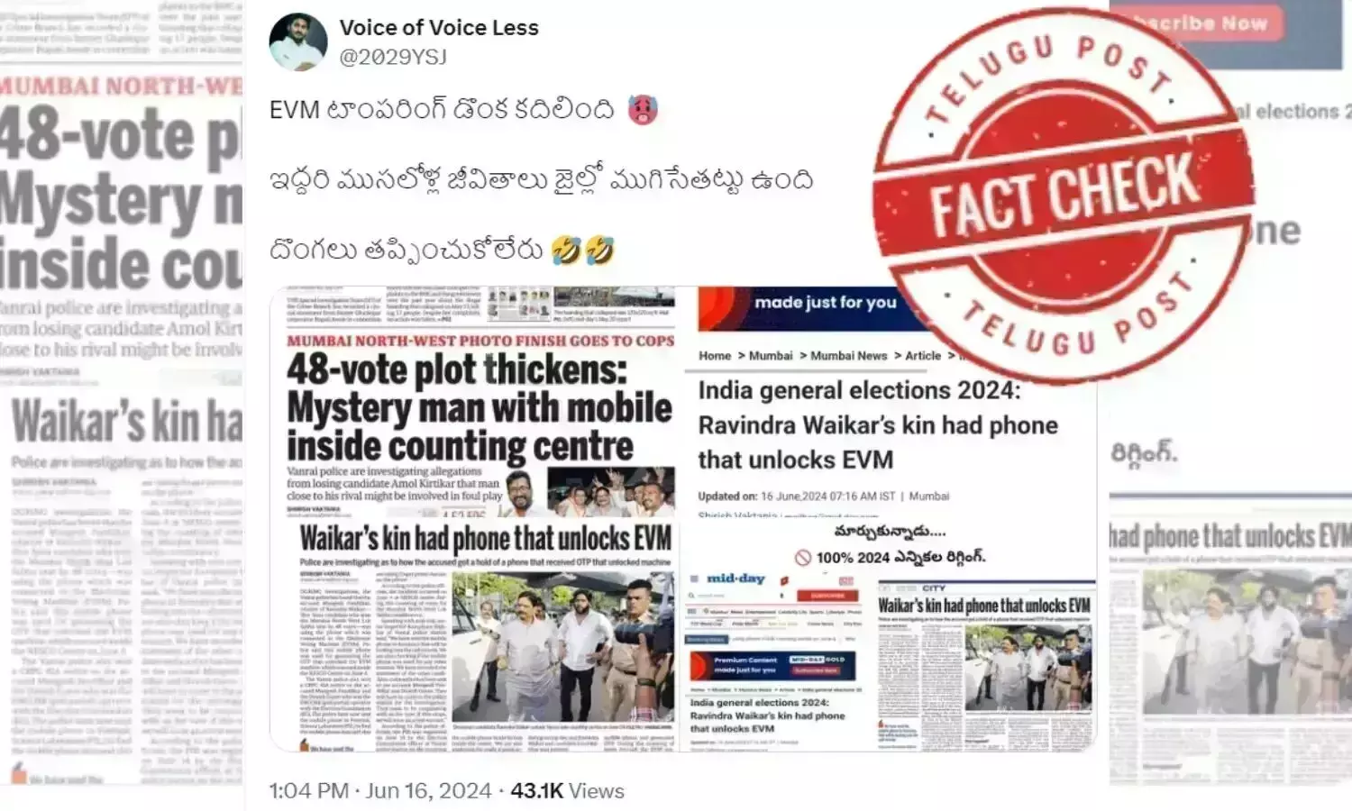 Electronic Voting Machine, Ravindra Waikar, Mumbai North, EVM hacking, EVM hacking with mobile