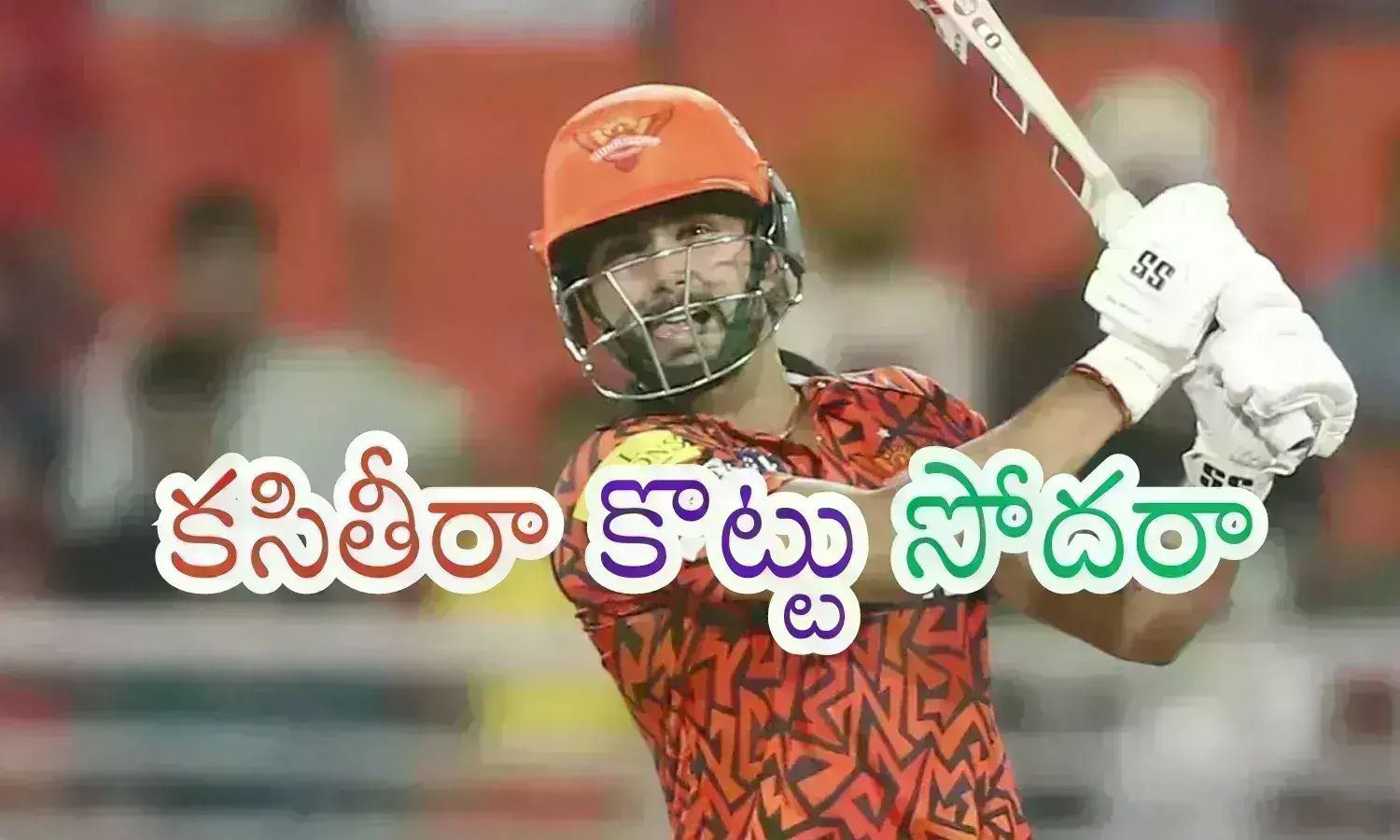 ‍Nithish Kumar Reddy : నితీష్ కు పిలుపు... అదృష్టం అంటే నీదే కదా సామీ?