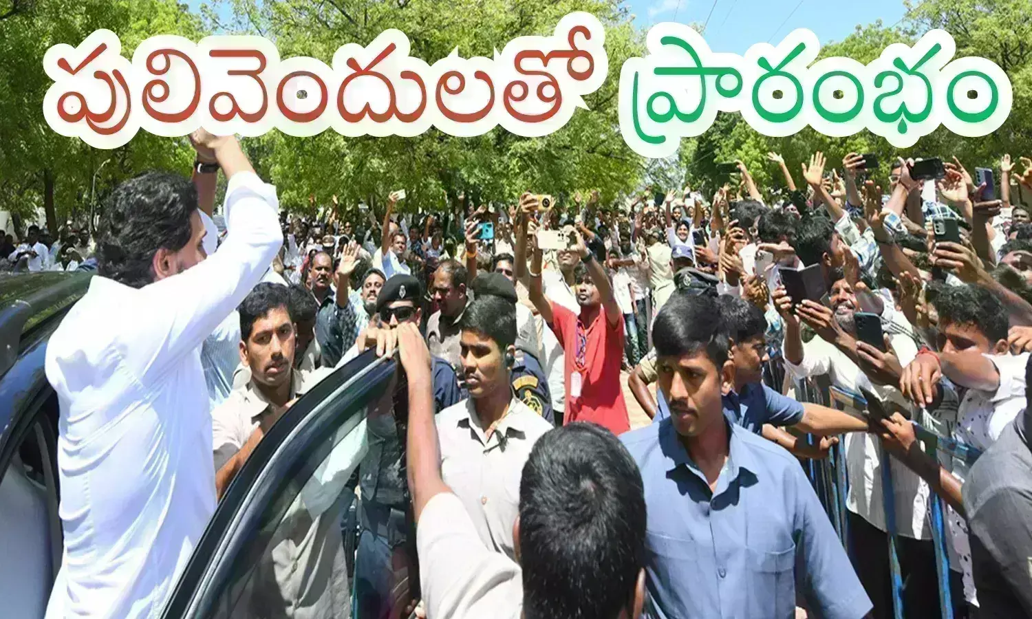 Ys Jagan : ఓటమి తర్వాత రాళ్లు పడతాయ్.. పూలు పడవు.. అన్నింటినీ దాటుకుని వెళితేనే?