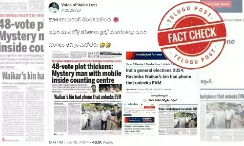 Electronic Voting Machine, Ravindra Waikar, Mumbai North, EVM hacking, EVM hacking with mobile