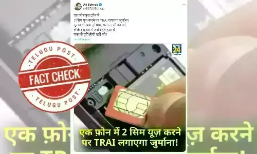 TRAI, SIM Card, SIM Card Rule, Double SIM