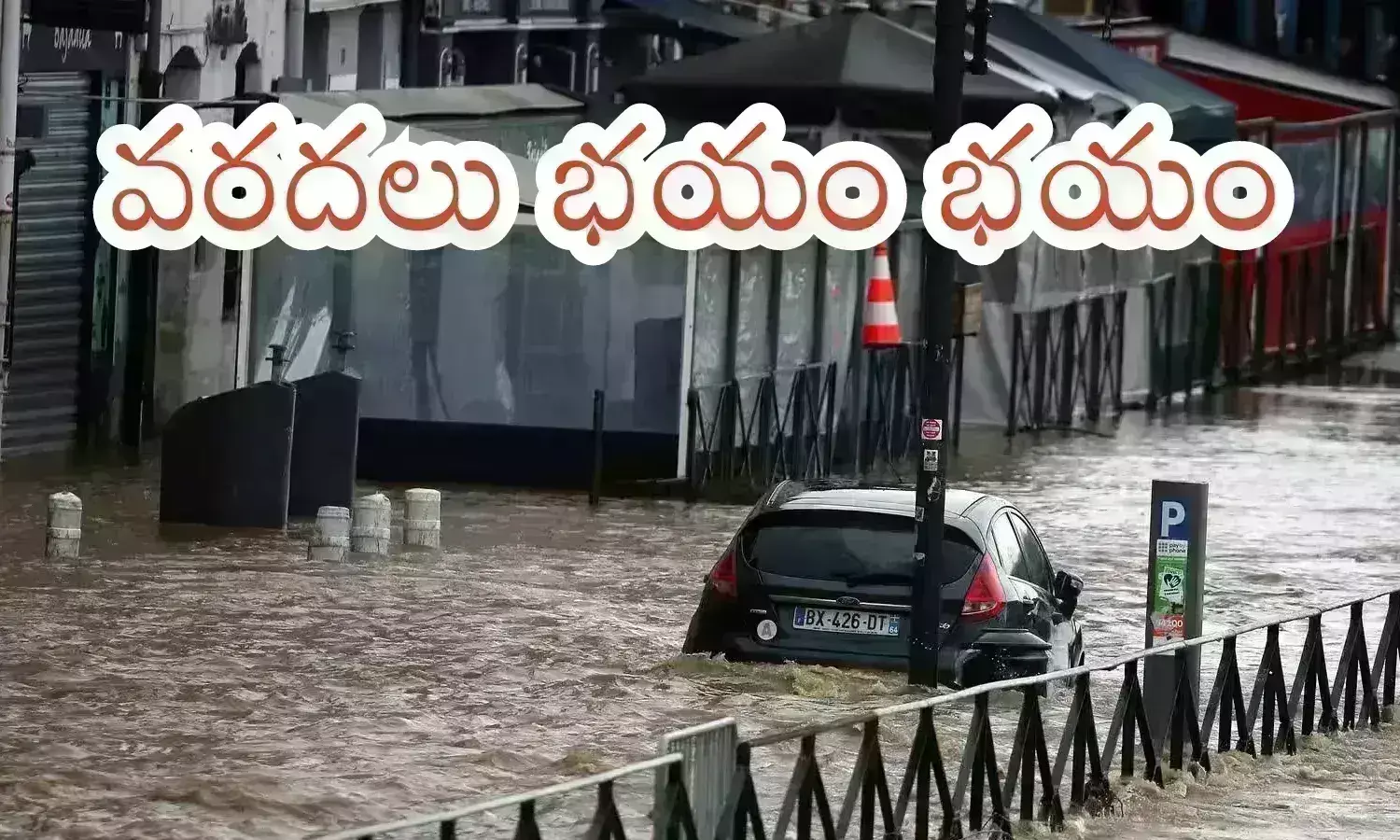 America : భారీ వరదలతోజనజీవనం అస్తవ్యస్థం.. బీభత్సంతగా మారిన రాష్ట్రాలివే