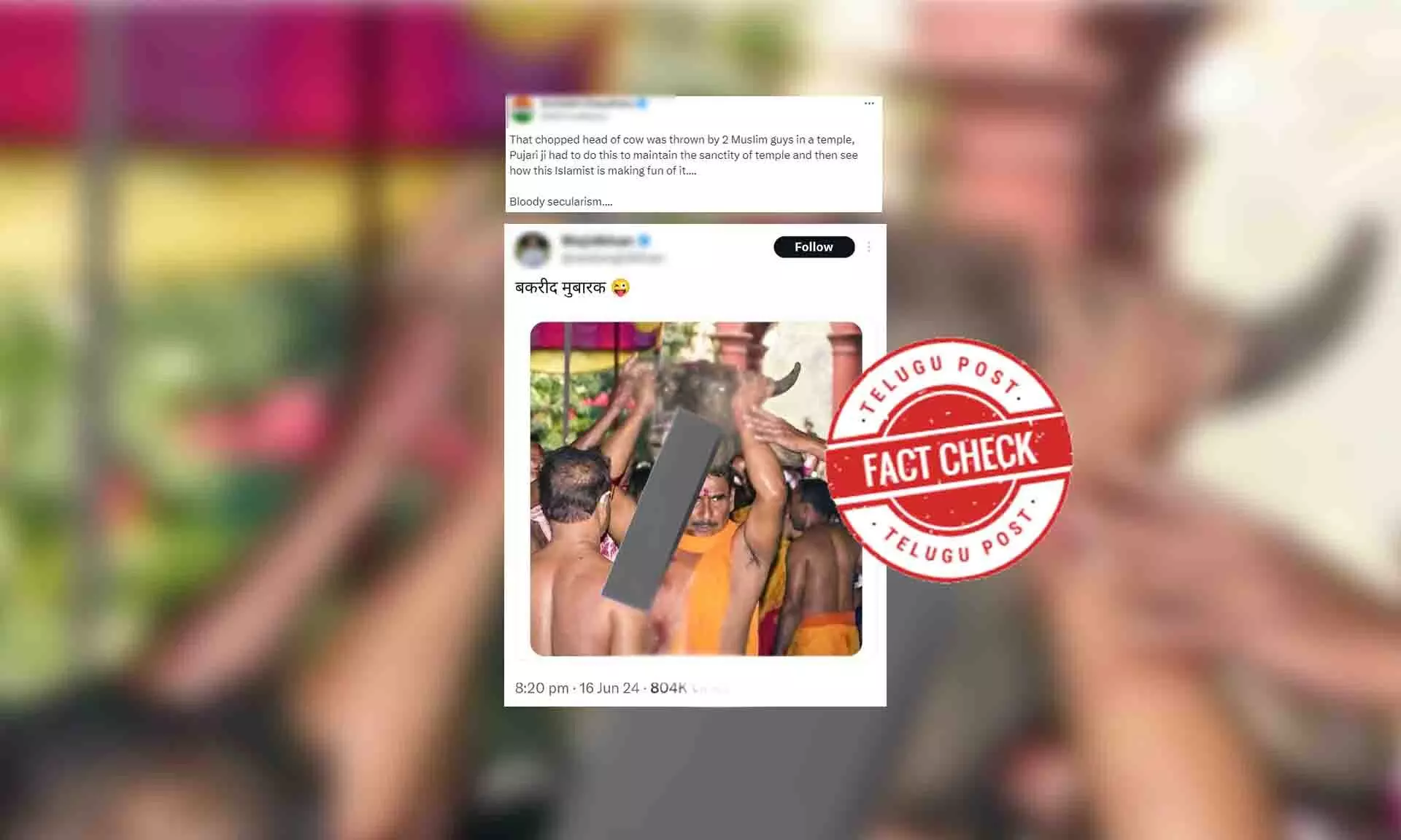 Fact Check: Viral image claiming that two Muslim threw chopped cow’s head into a temple is misleading Fact Check: Viral image claiming that two Muslim threw chopped cow’s head into a temple is misleading