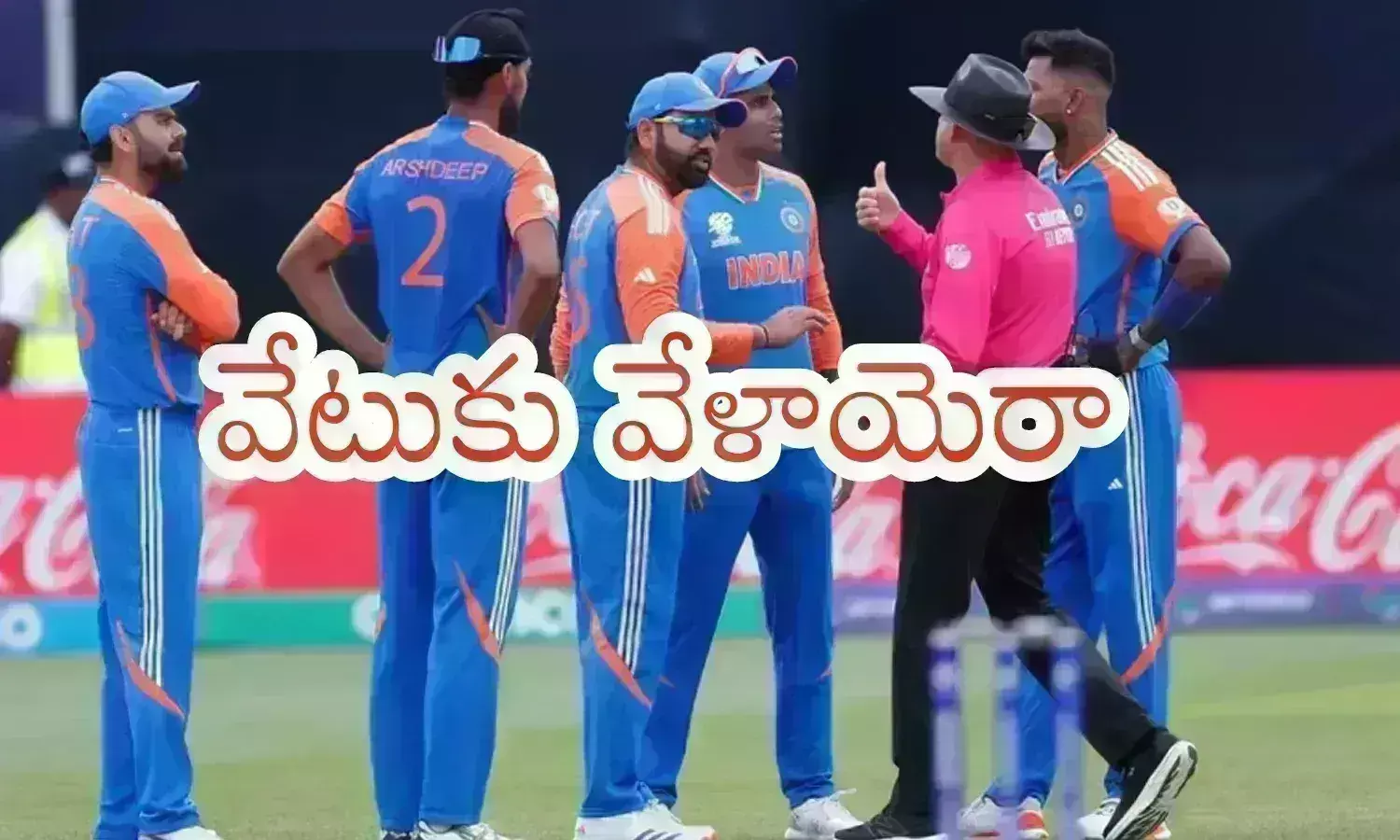 T20 World Cup 2024 : సెమీ ఫైనల్స్ లో ఆ ఇద్దరికీ చోటు లేదా? కొత్త వారికి అవకాశం కల్పించనున్నారా?