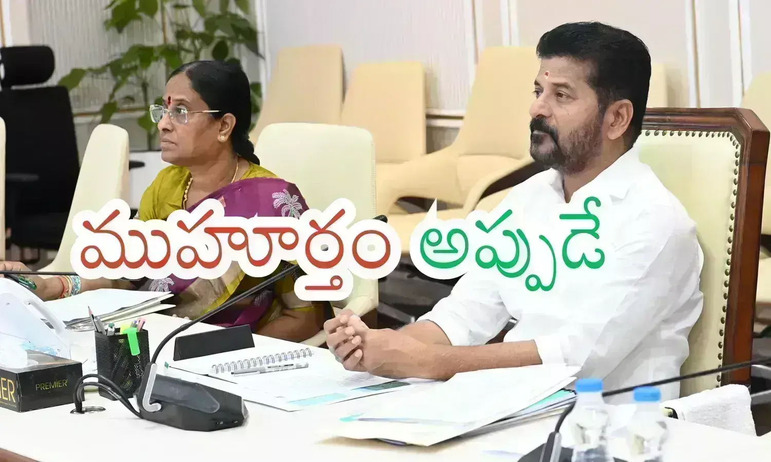 Telangana :  మహిళలకు గుడ్ న్యూస్...తులం బంగారం అప్పుడే నట.. సిద్ధం అవుతున్న తెలంగాణ సర్కార్