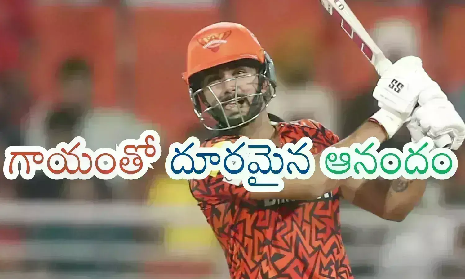 Nitheesh Kumar Reddy : అదృష్టం వచ్చే లోగా బ్యాడ్ లక్ తలుపు తట్టడం అంటే ఇదేనేమో?