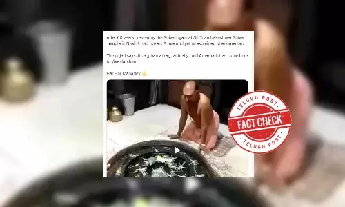 ନାସିକରେ ପୂଜା ପାଉଥିବା ତ୍ରିୟମ୍ବକେଶ୍ୱର ମହାଦେବଙ୍କ ଉପରେ ଜମା ହୋଇନଥିଲା ବରଫ