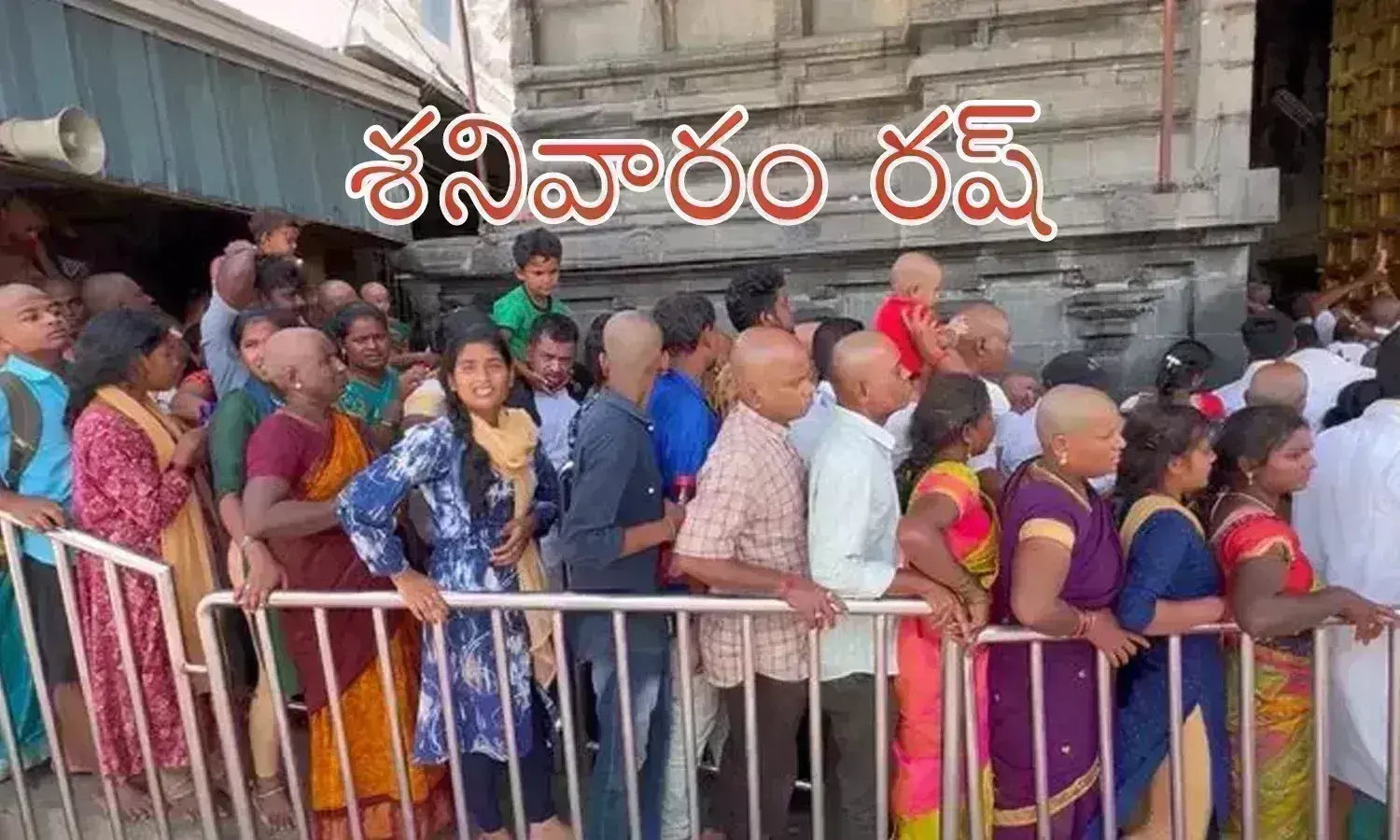 Tirumala : వడ్డీ కాసుల వాడి చెంతకు పోటెత్తిన భక్తజనం Tirumala : వడ్డీ కాసుల వాడి చెంతకు పోటెత్తిన భక్తజనం