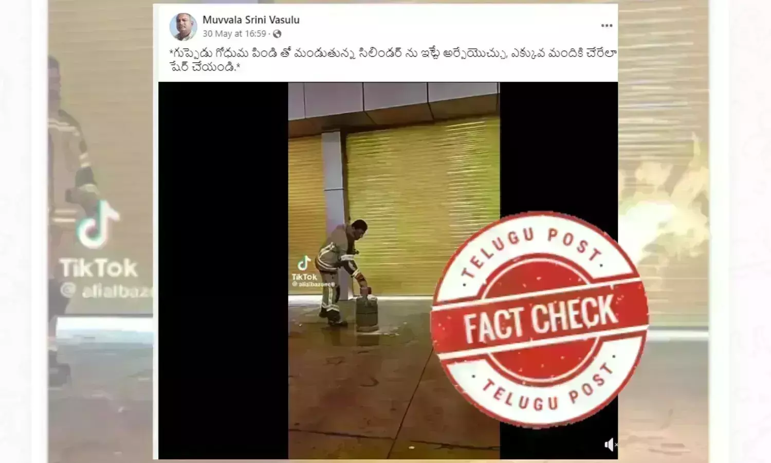 LPG Cylinder, gas cylinder, fire extinguish, Wheat flour