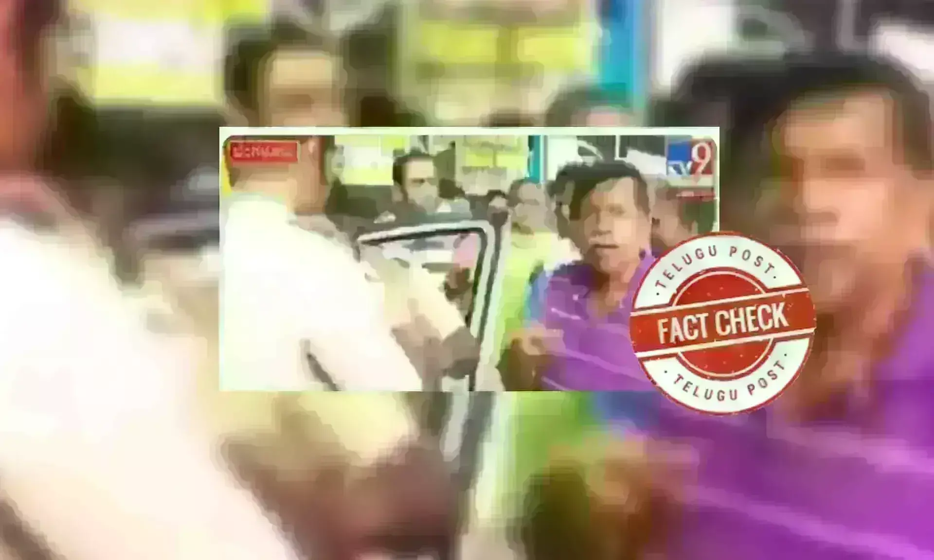 ఫ్యాక్ట్ చెక్: నూనెలో ఉమ్మివేసి పాప్ కార్న్ ను అమ్ముతున్నాడనే ఆరోపణలతో పాప్ కార్న్ విక్రేతను పోలీసులు అరెస్టు చేశారు