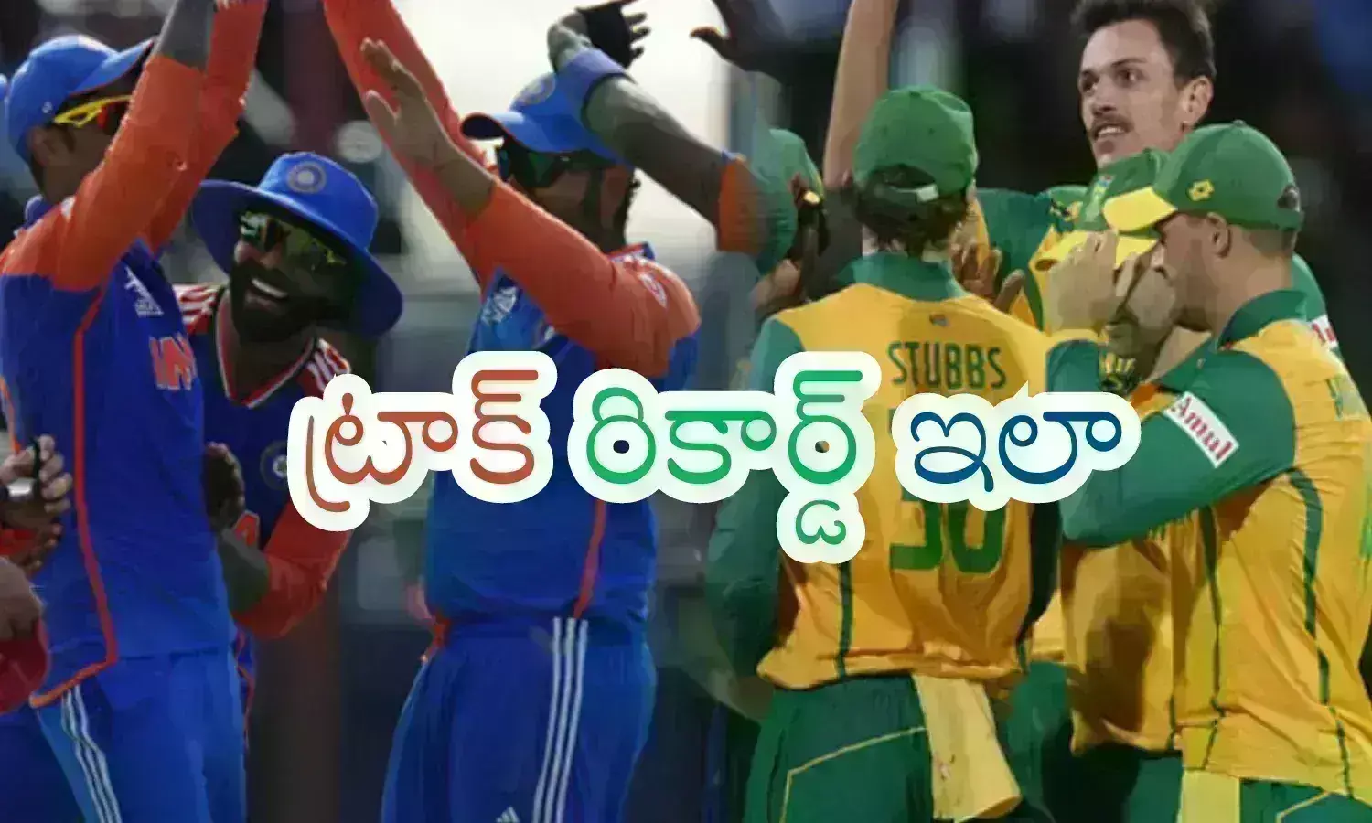 T20 World Cup 2024 : సమఉజ్జీల మధ్య పోరు.. ఆద్యంతం టెన్సన్ తప్పేట్లు లేదుగా?