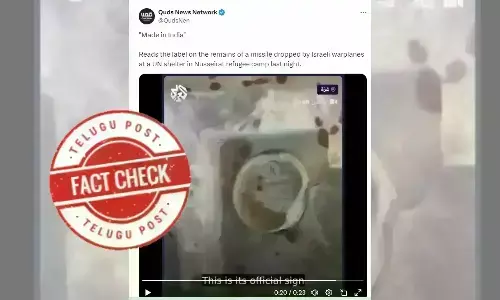 Nuseirat  camp, Israel-Palestine War, Israel-Gaza conflict, Gaza bombing, Israel attack