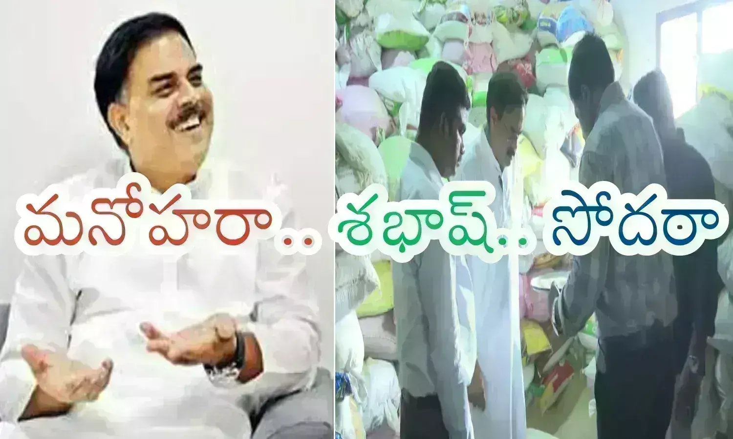 Nadendla Manohar : నాదెండ్ల ఫుల్లు ఫైర్ లో ఉన్నారు... మినిస్టర్ పవర్ ఏంటో చూపిస్తున్నారుగా?