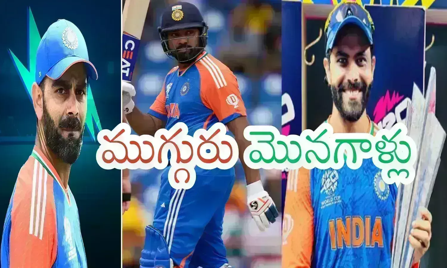 T20 World Cup : ఆ ధైర్యాన్ని మాకు ఇచ్చేదెవరు?... గ్రౌండ్‌లో లేకపోయినా..మనసులో నుంచి తొలగించలేరుగా?