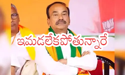 Etala Rajender : ఈటలకు కావాల్సిందేమిటి? జరుగుతున్న దేంటి? ఇక్కడ కూడా అంతేనా?