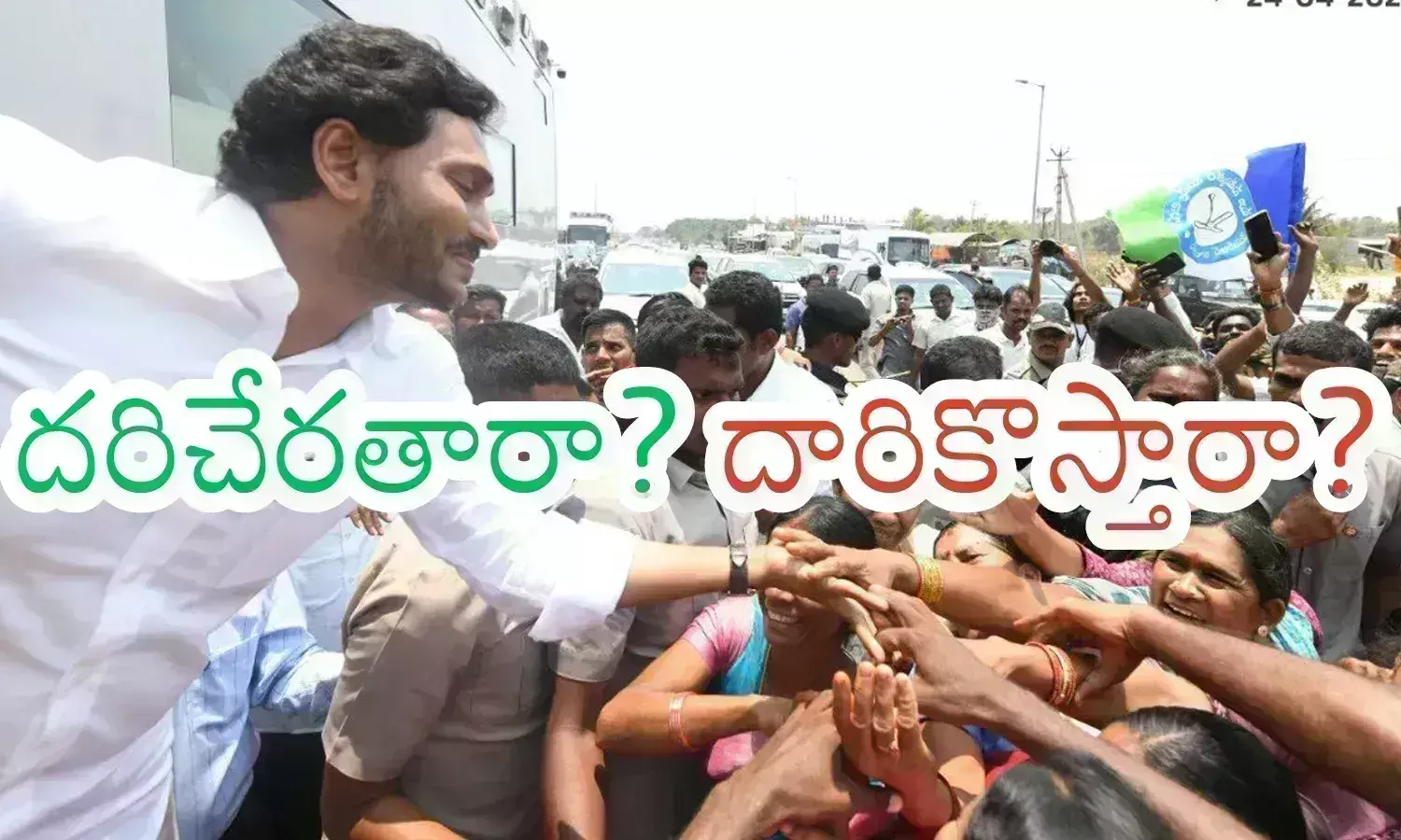 Ys Jagan : రెడ్లకు దగ్గరకు అయ్యేదెలా? సమయమే కలసి వస్తుందని జగన్ వెయిట్ చేస్తున్నారా?