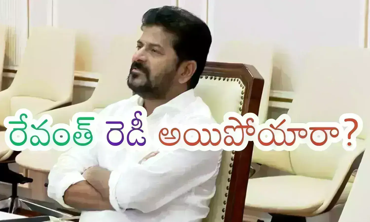 Revanth Reddy : జగన్, కేసీఆర్ ల తీరు చూసి రేవంత్ రూటు మార్చారా? ఇక దబిడి దిబిడేనా?