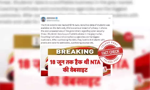NTA Website, Hacking, NSUI, NEET Exam, Rigging, NEET-UG exam