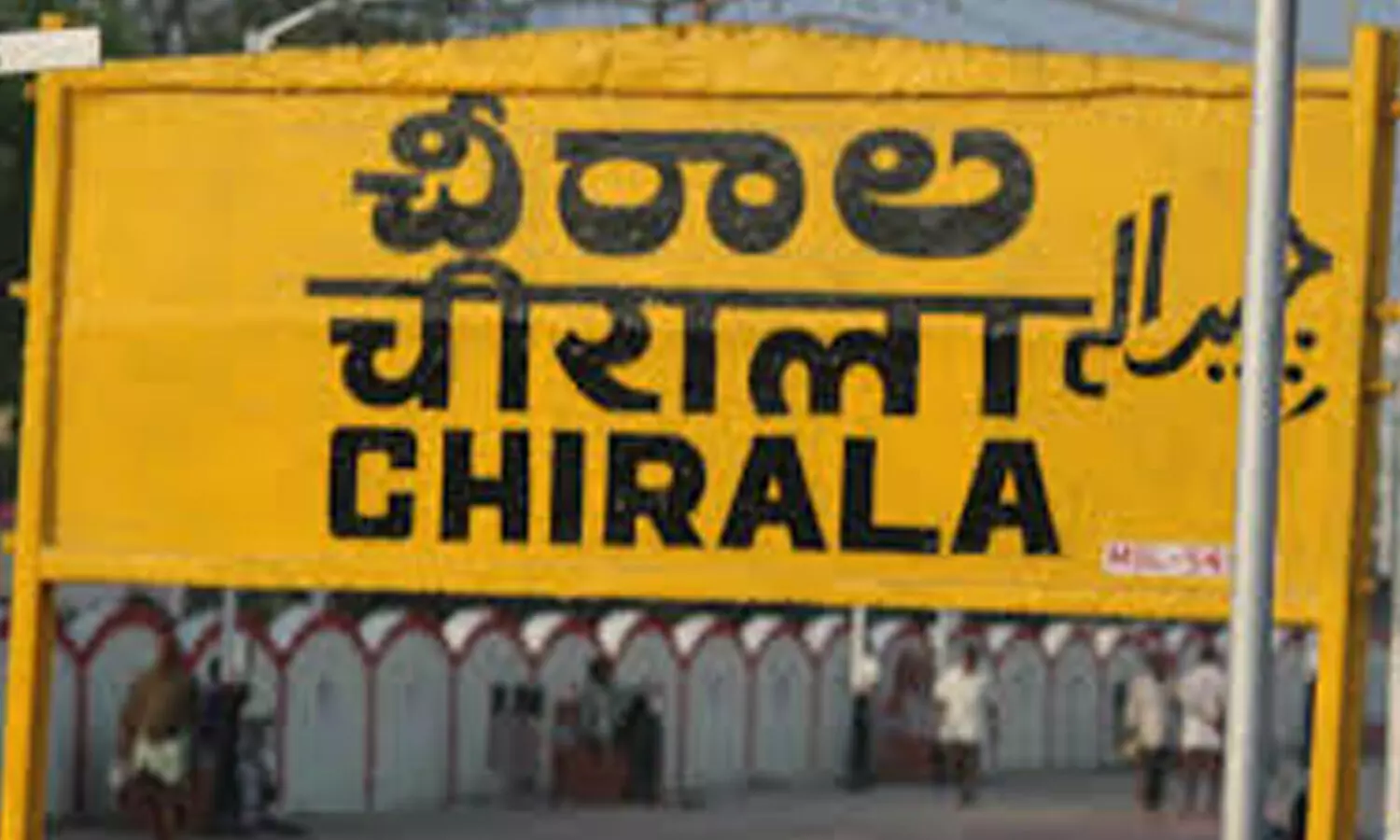 చీరాలలో వైసీపీ నేతలు జంప్