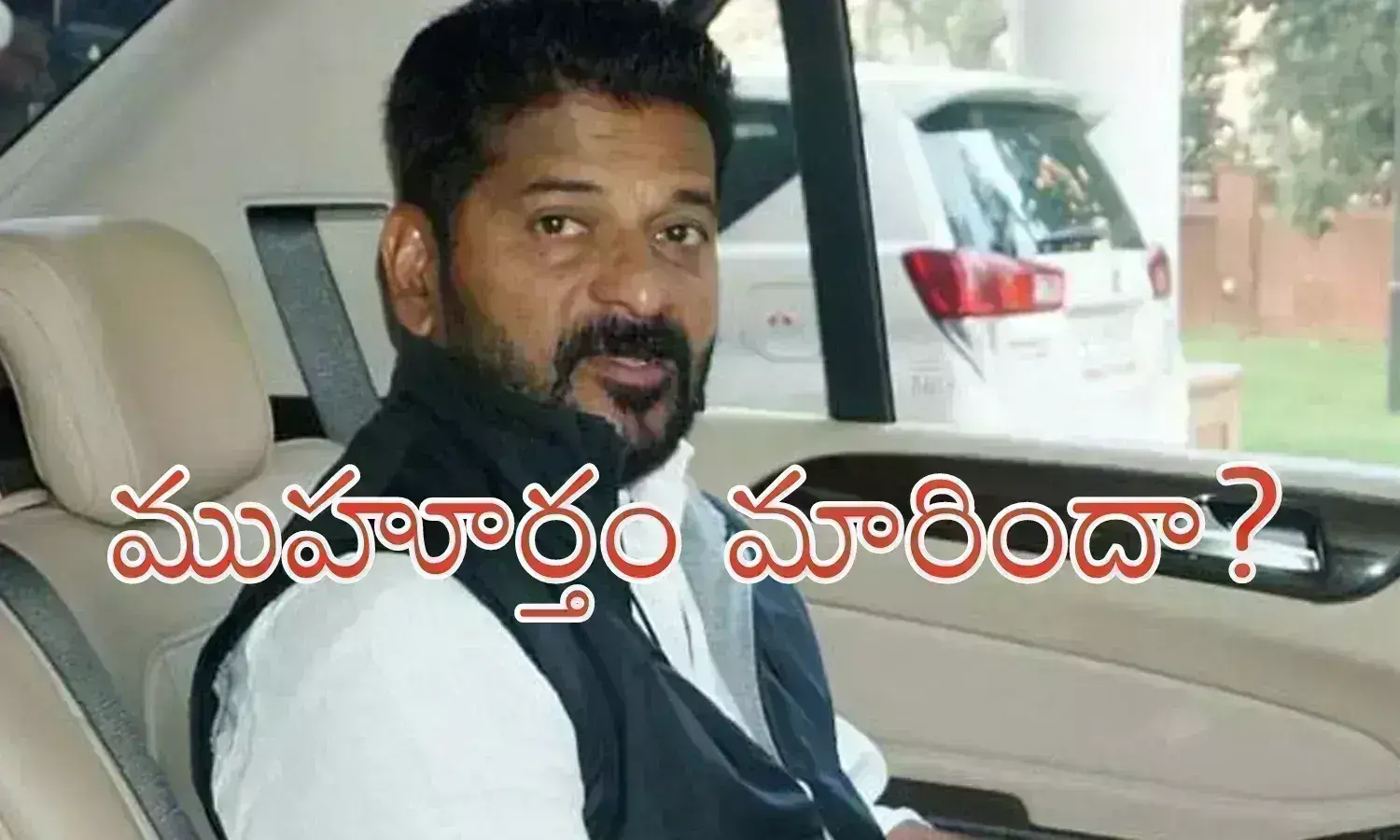 Telangana : కేబినెట్ విస్తరణ వాయిదా...అసలు కారణాలివేనా?