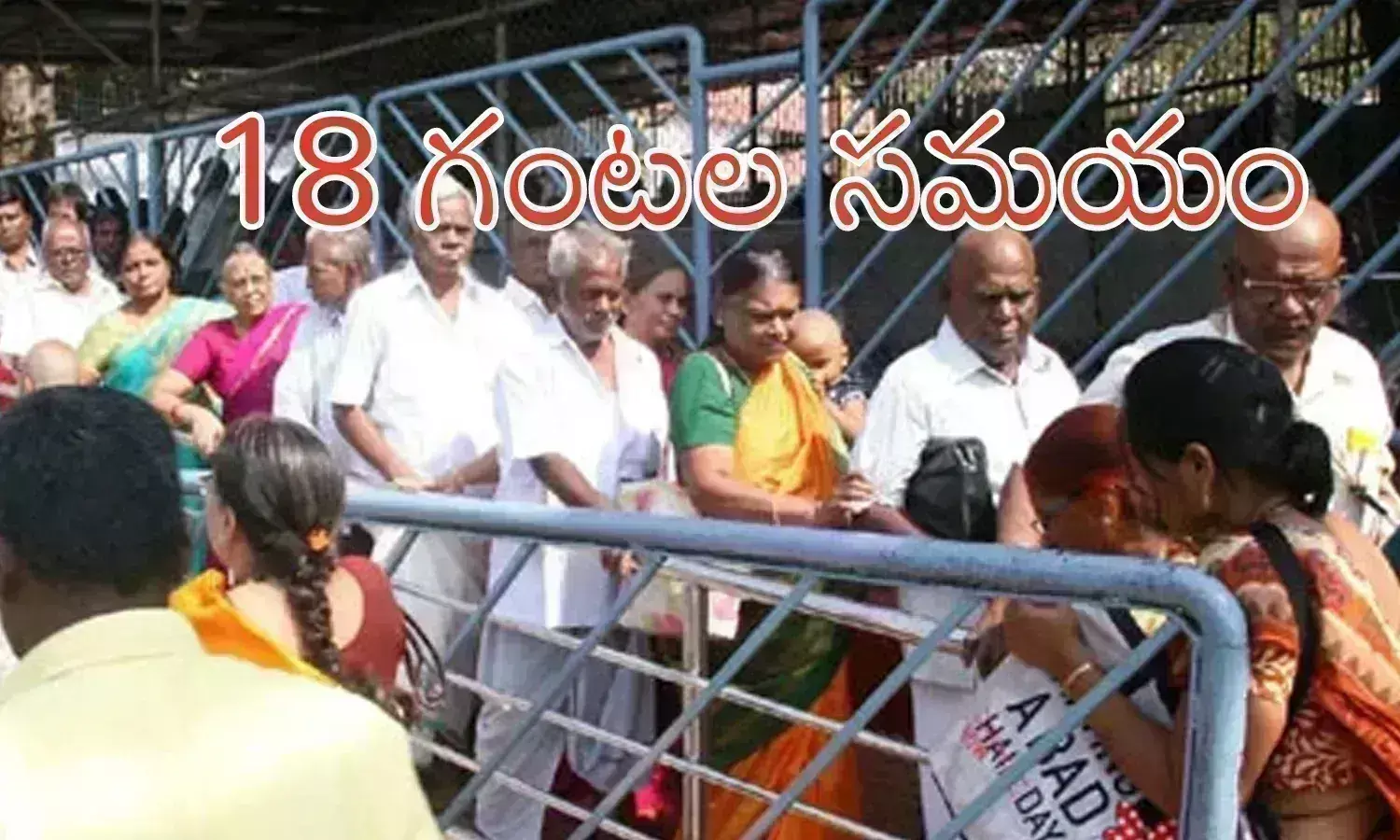 Tirumala : భక్తవత్సలా గోవిందా... తిరుమలలో మళ్లీ రద్దీ పెరిగిందిగా?