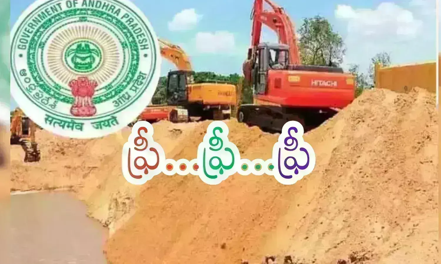Andhra Pradesh : సోమవారం నుంచి ఏపీ వాసులకు గుడ్ న్యూస్.. ఆరోజు నుంచి