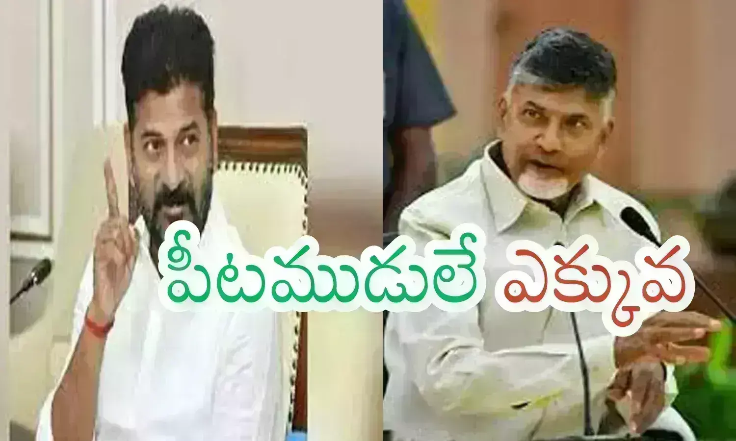 Chief Ministers Meeting : సేమ్ స్పాట్.. సేమ్ ఛెయిర్స్..కానీ సీఎంలే మారారు.. అదీ అసలు సీన్