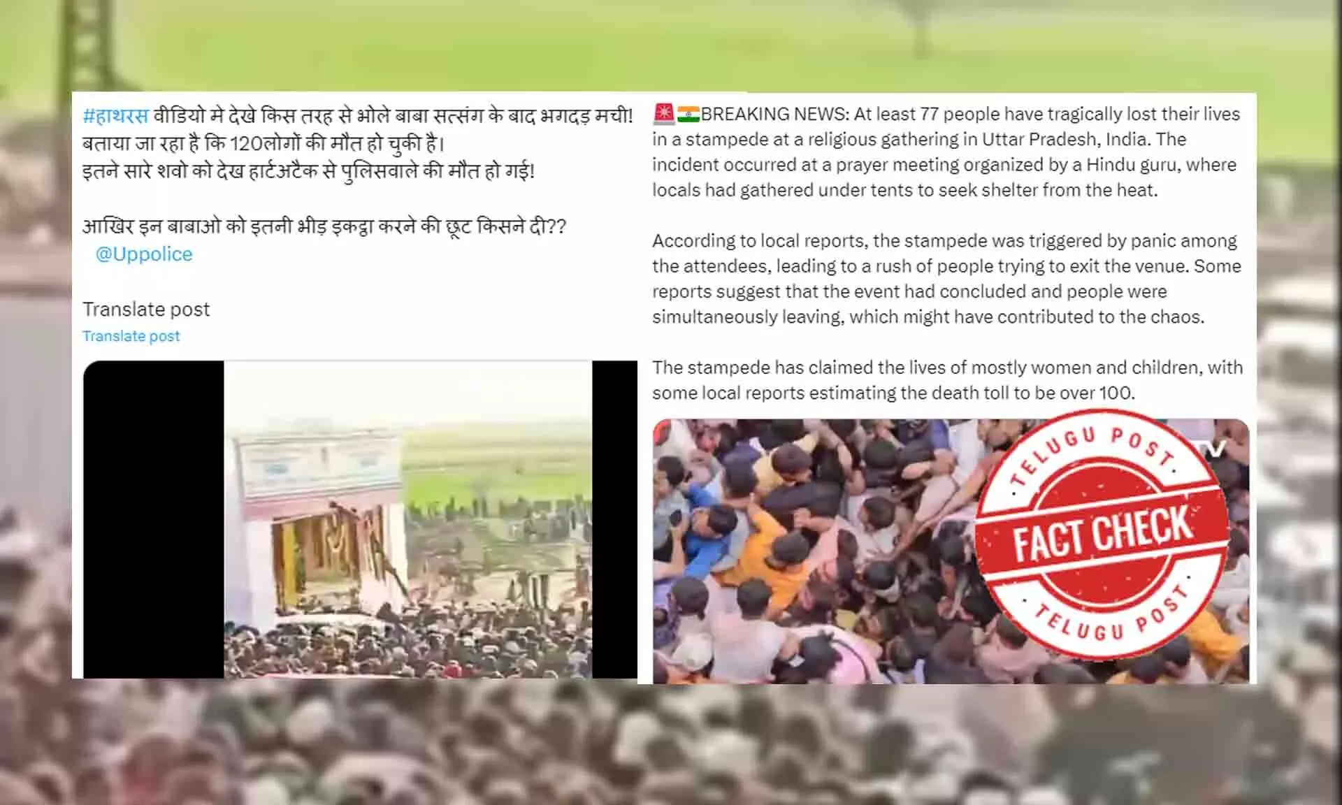 prayer meeting,Hathras, Tragedy, Stampede, uttarpradesh