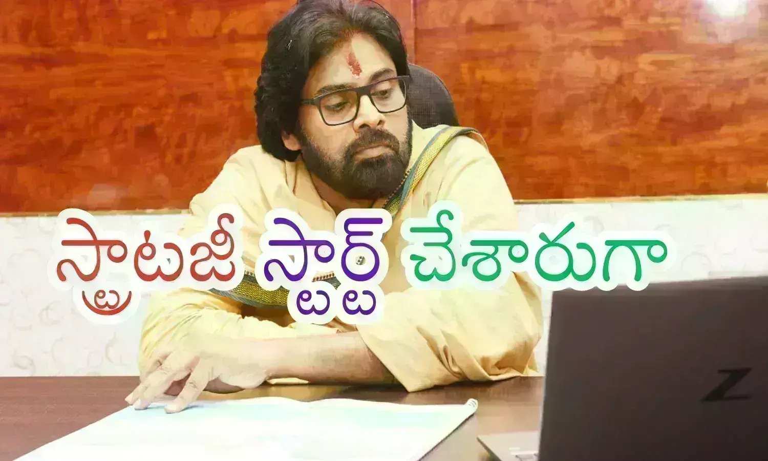 pawan kalyan, deputy chief miNister, change, ap politics