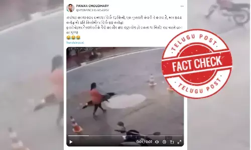 woman falls into pothole, Uttarpradesh. Road Potholes, Ayodhya, Brazil, Factcheck