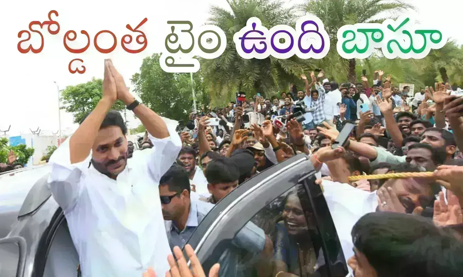 ys jagan, ycp chief ,  criticize, tdp government