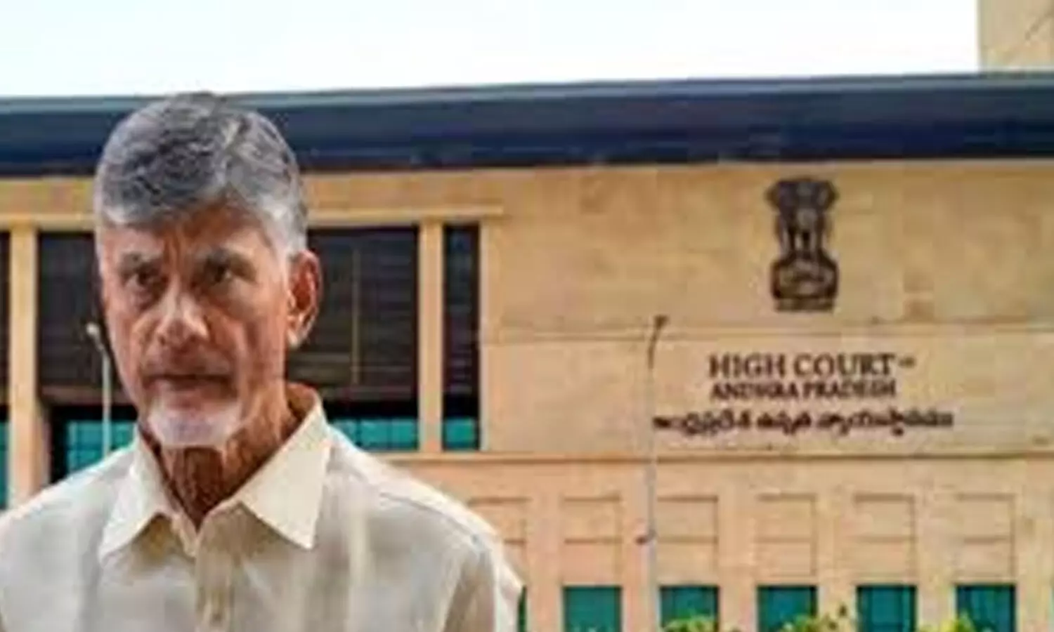 Andhra Pradesh : చంద్రబాబుపై కేసులను సీబీఐకి అప్పగించాలి.. హైకోర్టులో పిల్