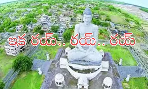 central government, national high way, amaravathi,chandrababu