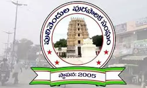 Pulivendula : పులివెందులలో వారికి షాకిచ్చిన బాబు సర్కార్.. జగన్ అక్కడకు చేరుకునేలోగానే